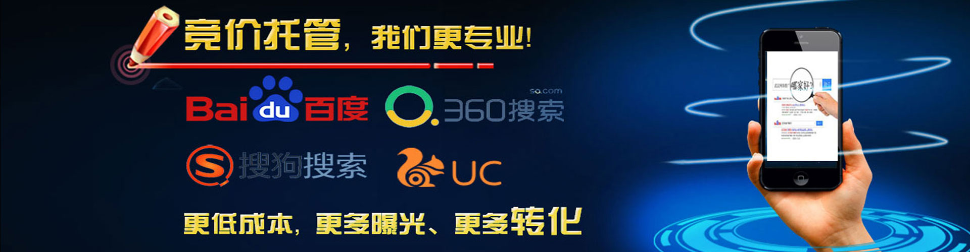 高明信息流怎么做