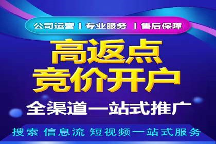 案例解析：SEM优化师如何实现快速效果转化